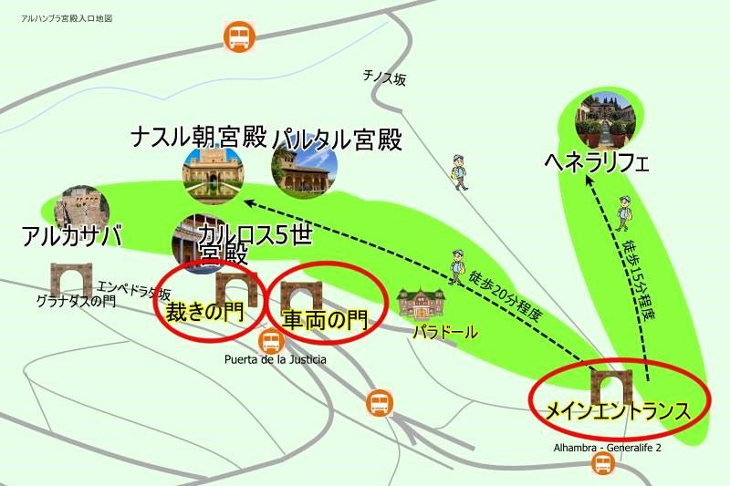 スペイン・グラナダ「アルハンブラ宮殿」の入口地図
