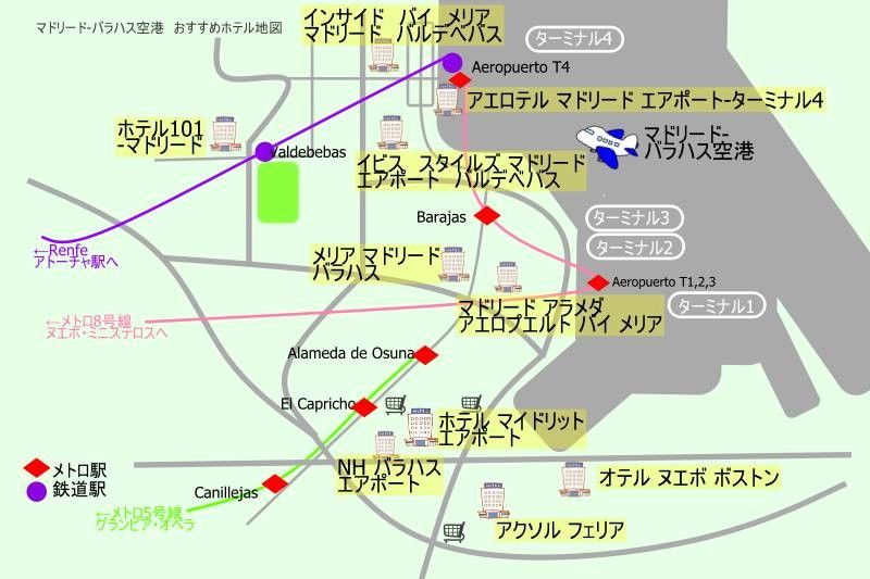 スペイン・マドリード空港周辺おすすめホテルの地図