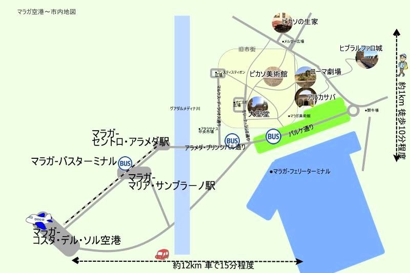 スペイン・マラガの空港から市内への地図