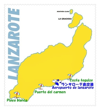 ランサローテ島の空港の地図