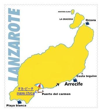 スペイン・カナリア諸島・ランサローテ島のチカ・ビーチ