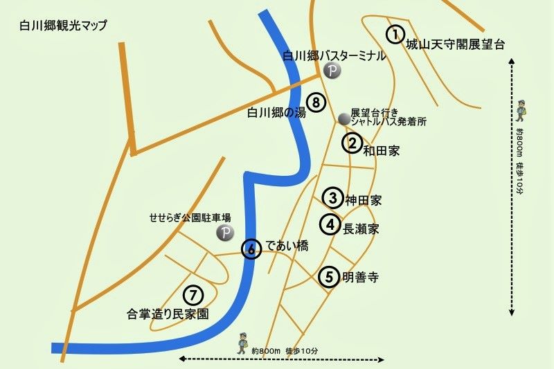 岐阜県・白川郷観光マップ